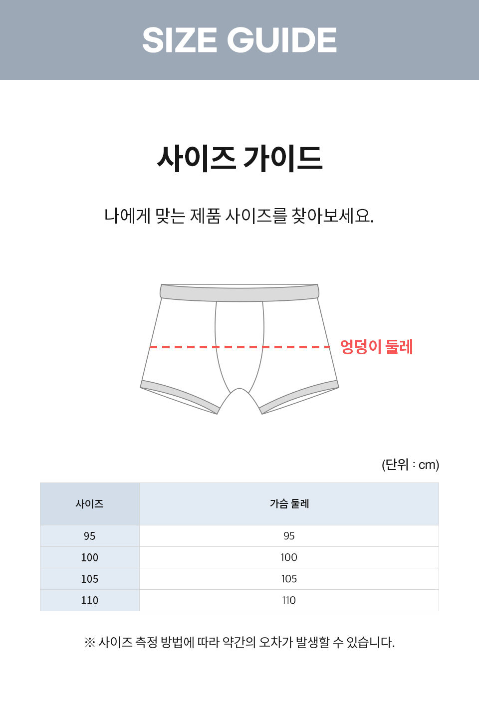 부드러운 마이크로 모달 소재의 드로즈 (WMP3697)