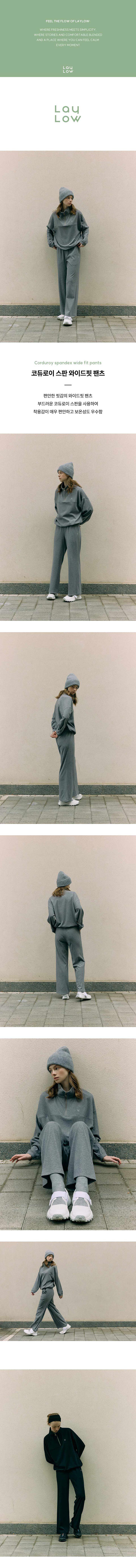 코듀로이 스판 와이드핏 팬츠 (S9BO0010Y)