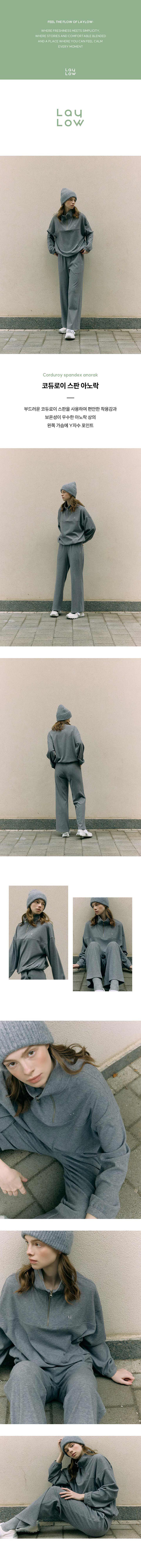 코듀로이 스판 아노락 (S9TS0010Y)