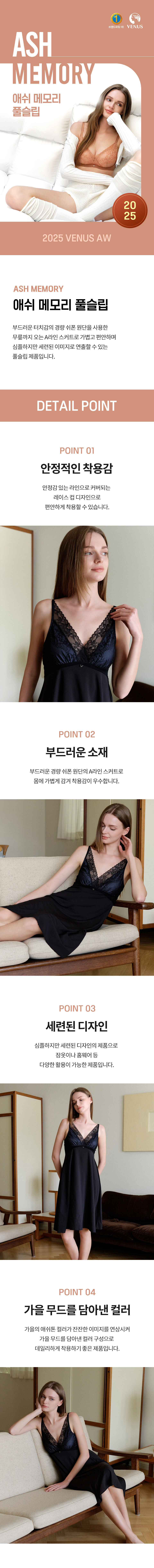 [광고]애쉬 메모리 풀슬립 (VFS9000)
