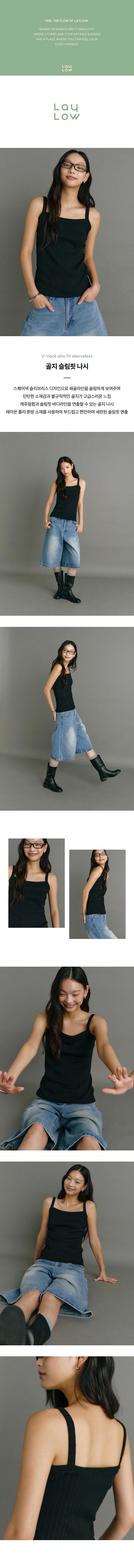 골지 슬림핏 나시 (9TS1003Y)